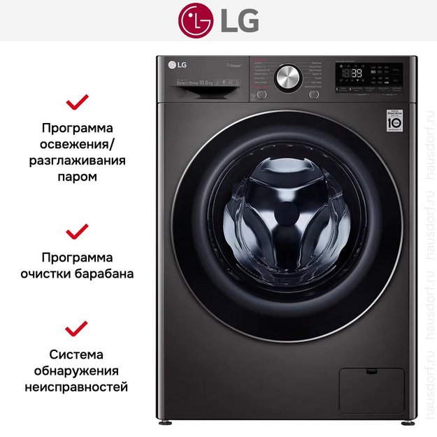 Стиральная машина LG F4V9RWP2E (preview 14)