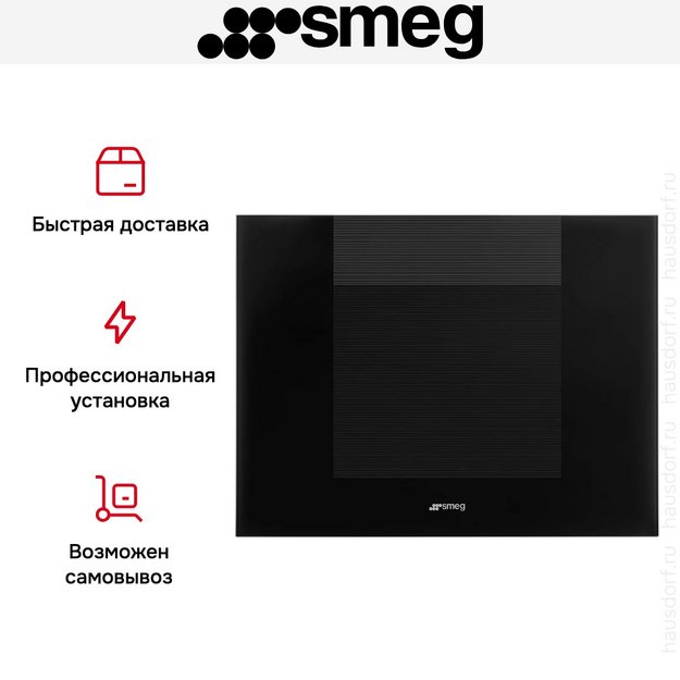 Встраиваемый винный холодильник Smeg CVI120B3E (preview 3)