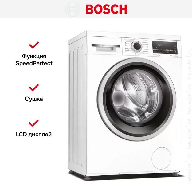 Стирально-сушильная машина Bosch WDS28460ME (preview 8)