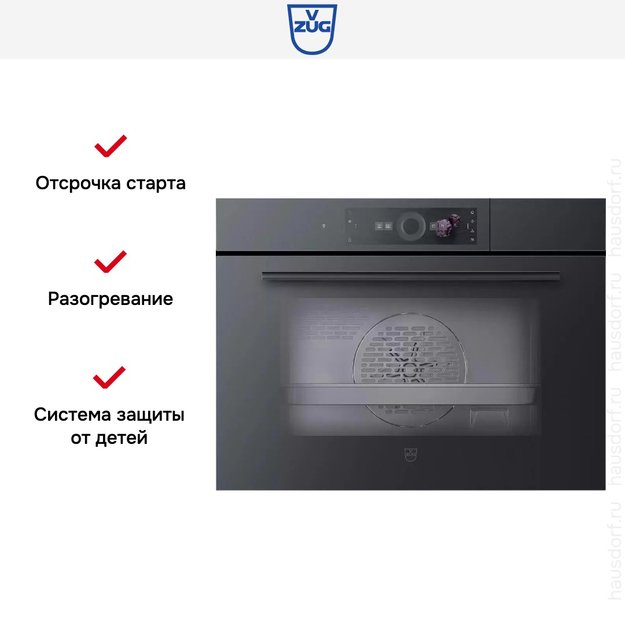 Встраиваемый паровой шкаф V-Zug CombiSteamer V6000 45 CS6T-23032 черное стекло (preview 7)