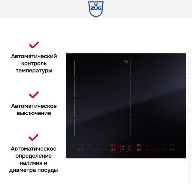 Варочная панель V-ZUG CookTop V4000 I604 CTI4T-31157 (фото 6) Варочная панель V-ZUG CookTop V4000 I604 CTI4T-31157 (preview 6)