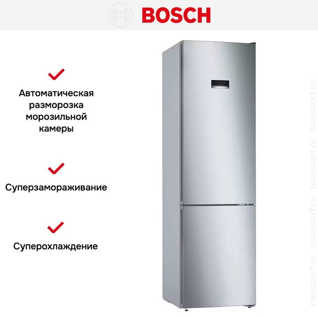 Холодильник с нижней морозильной камерой BOSCH KGN39XL27R (preview 10)