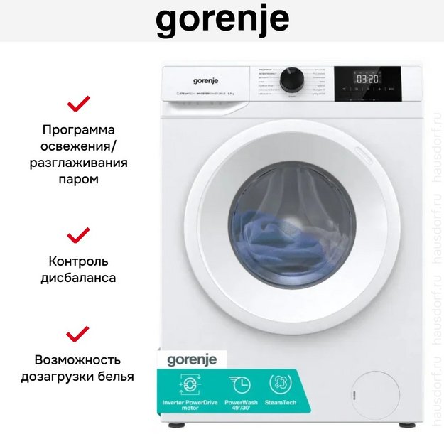 Стиральная машина Gorenje W5NGPI72SBS/C (preview 7)