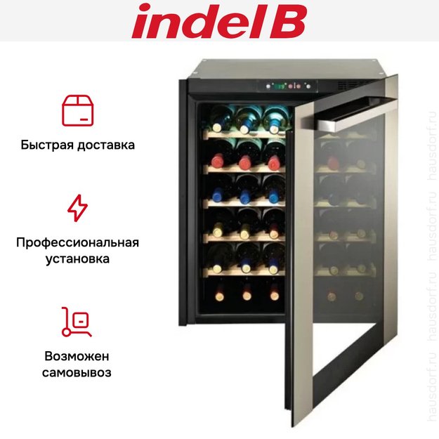 Монотемпературный винный шкаф Indel B BUILT-IN 36 HOMME PLUS (preview 8)