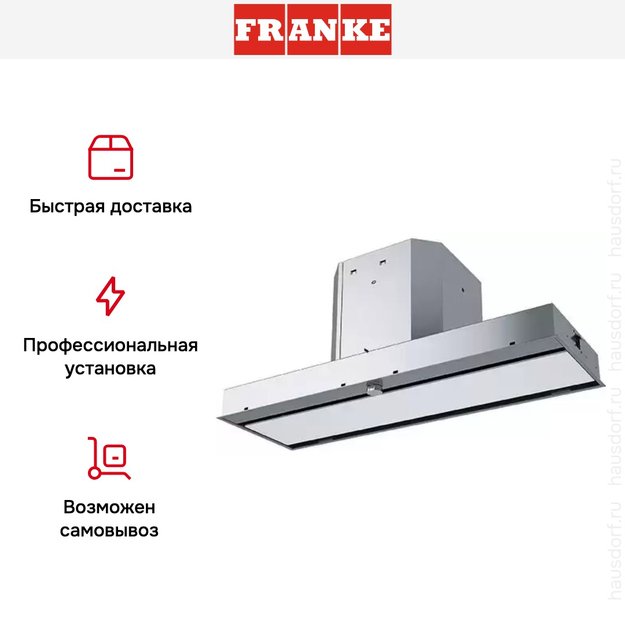 Вытяжка Franke FMY 908 BI WH белое стекло (фото 5) Вытяжка Franke FMY 908 BI WH белое стекло (preview 5)