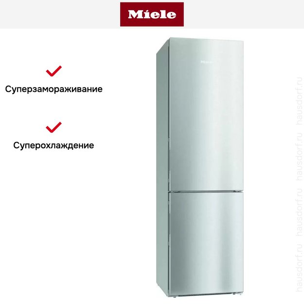Холодильно-морозильная комбинация Miele KFN 29283 D edt/cs (фото 8) Холодильно-морозильная комбинация Miele KFN 29283 D edt/cs (preview 8)