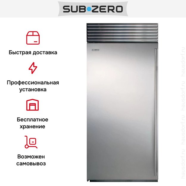 Встраиваемый морозильник SUB-ZERO ICBBI-36F/S/TH/LH (фото 6) Встраиваемый морозильник SUB-ZERO ICBBI-36F/S/TH/LH (preview 6)