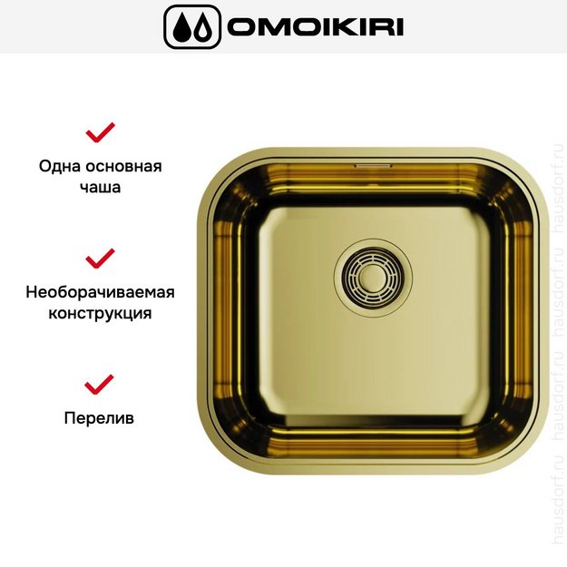 Мойка Omoikiri OMI 44-U/I LG (preview 5)