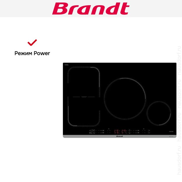 Индукционная варочная панель Brandt BPI184HUB (фото 6) Индукционная варочная панель Brandt BPI184HUB (preview 6)