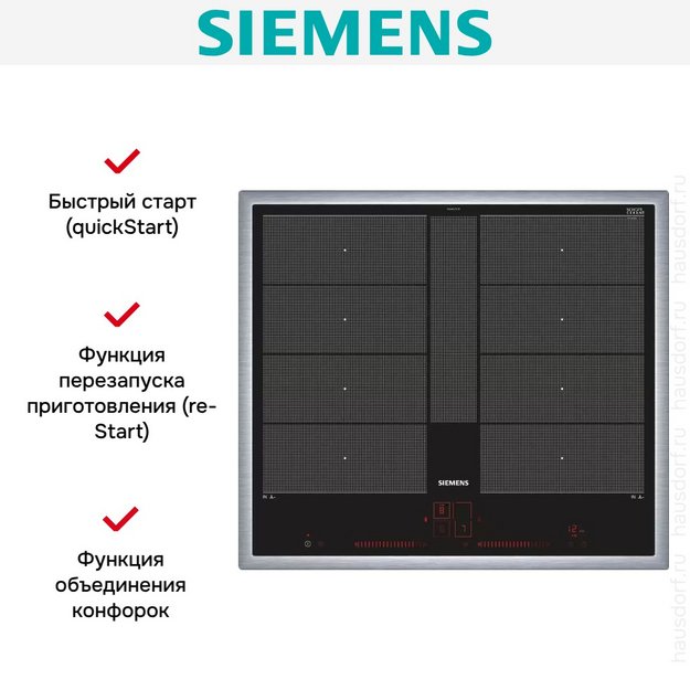 Варочная панель Siemens EX645LYC1E (preview 8)