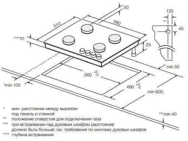 Варочная панель Graude GSK 60.1 SM (фото 4) Варочная панель Graude GSK 60.1 SM (preview 4)