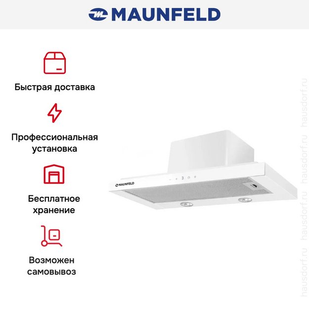 Встраиваемая вытяжка Maunfeld OUSE TOUCH 60 Glass White (preview 7)