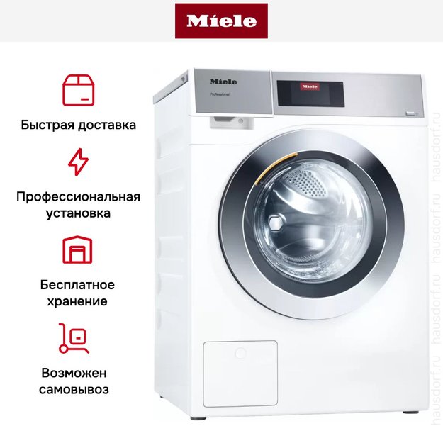 Стиральная машина Miele PWM907 DP RU LW (фото 6) Стиральная машина Miele PWM907 DP RU LW (preview 6)