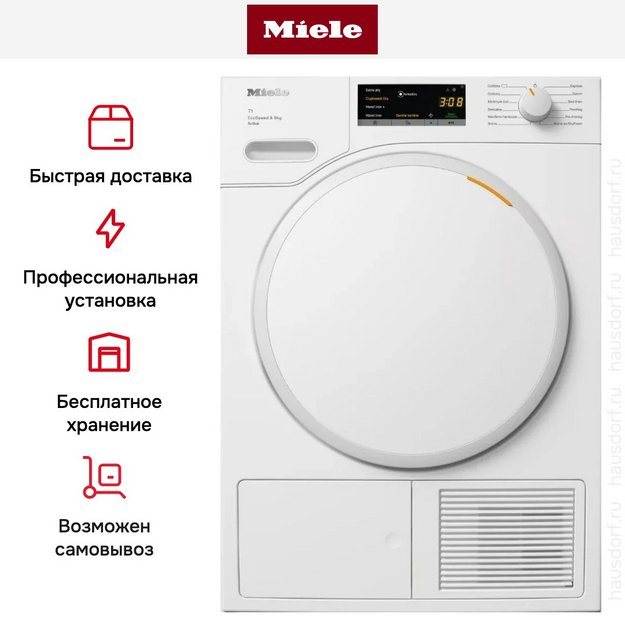 Сушильная машина Miele TWA520WP White Edition (preview 13)