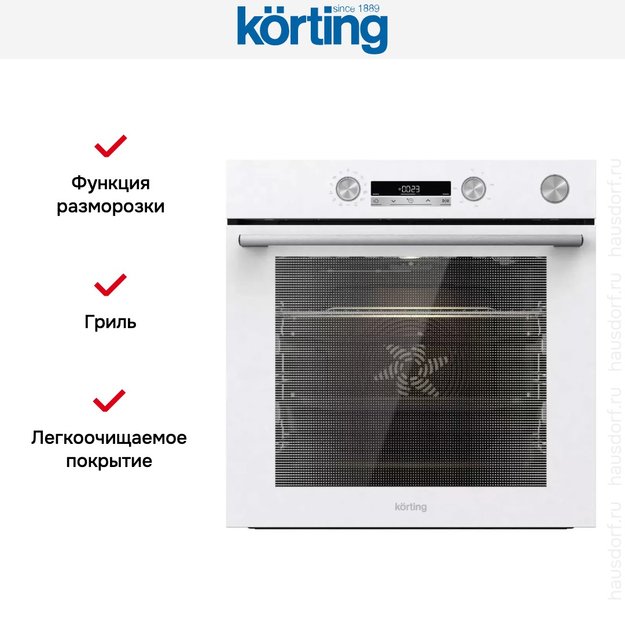 Электрический духовой шкаф Korting OKB 8972 EW ST (фото 2) Электрический духовой шкаф Korting OKB 8972 EW ST (preview 2)