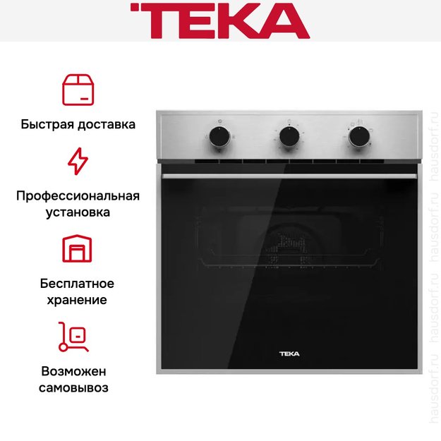 Газовый духовой шкаф Teka HSB 740 G SS (preview 16)