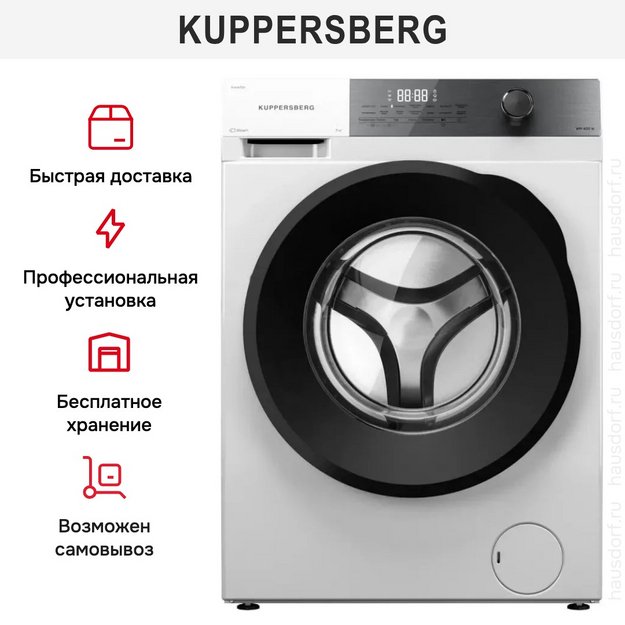 Стиральная машина Kuppersberg WM 400 W (preview 11)