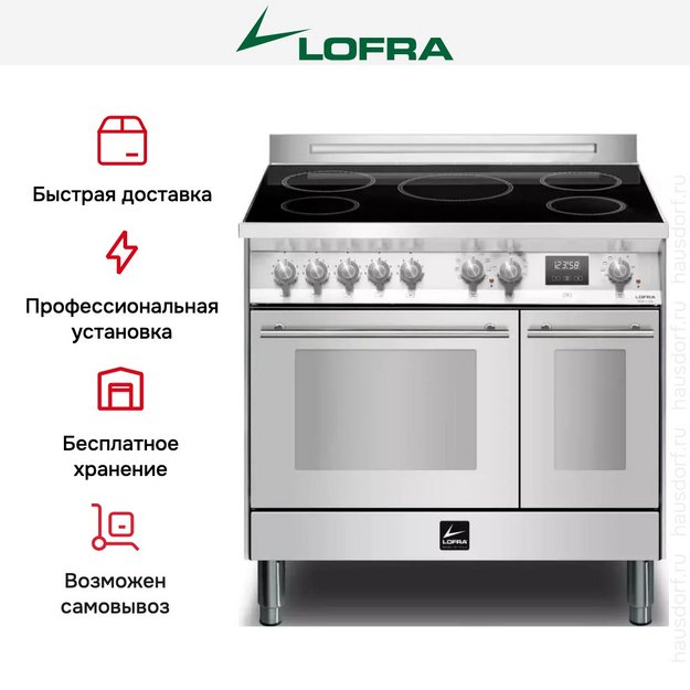 Варочный центр Lofra PD96MFTE/5I (фото 11) Варочный центр Lofra PD96MFTE/5I (preview 11)