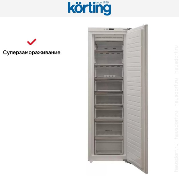 Встраиваемая морозильная камера Korting KSFI 1833 NF (preview 9)
