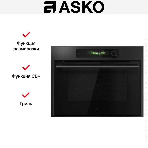 Компактный духовой шкаф Asko OCM64GSH (preview 8)