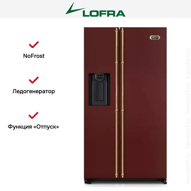 Холодильник Lofra GFRR 918/O BRASS (preview 5)