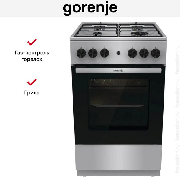 Газовая плита Gorenje GGI5A21XJ (preview 12)