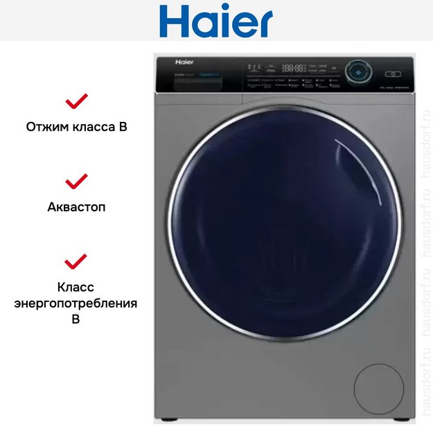 Стирально-сушильная машина Haier HWD80-BP14979S (preview 3)