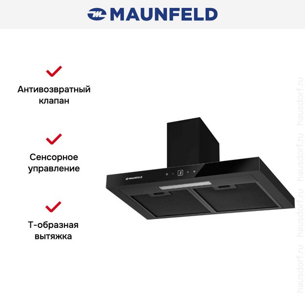Вытяжка Maunfeld Breeze 90 черный (preview 4)