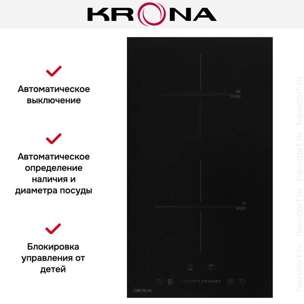 Варочная панель Krona ARGON 30 BL 2BTS (фото 8) Варочная панель Krona ARGON 30 BL 2BTS (preview 8)