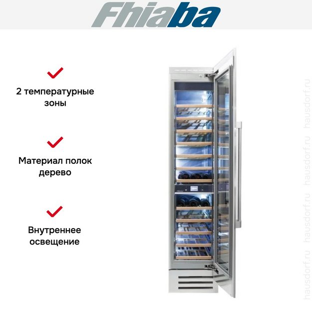 Встраиваемый винный шкаф Fhiaba RS450FW6 (preview 2)