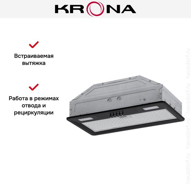 Встраиваемая вытяжка KRONA KATE 600 BLACK PB V2 (preview 13)