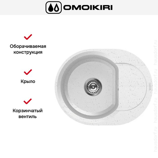 Мойка Omoikiri SAKAIME 60E EV (preview 5)