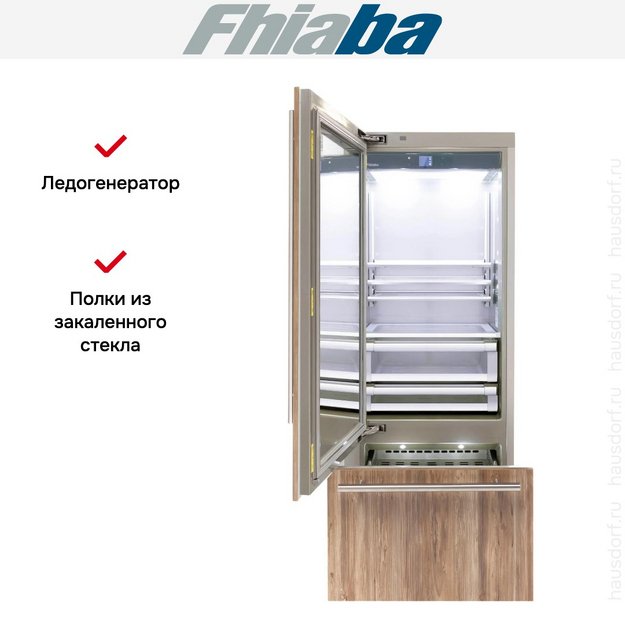 Встраиваемый холодильник Fhiaba S750TGT3I (preview 3)