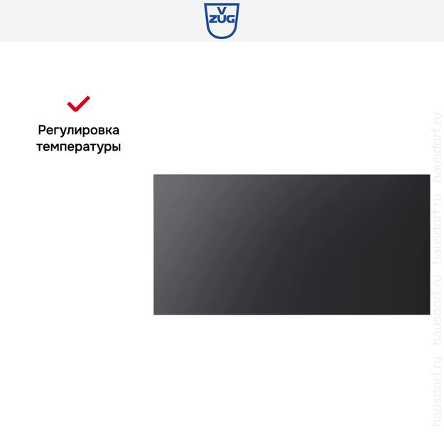 Встраиваемый подогреватель посуды V-ZUG V4000 31 WDEE6V1C черное стекло (preview 9)
