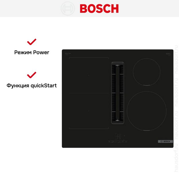 Индукционная варочная панель с вытяжкой Bosch PVS611B16E (фото 5) Индукционная варочная панель с вытяжкой Bosch PVS611B16E (preview 5)