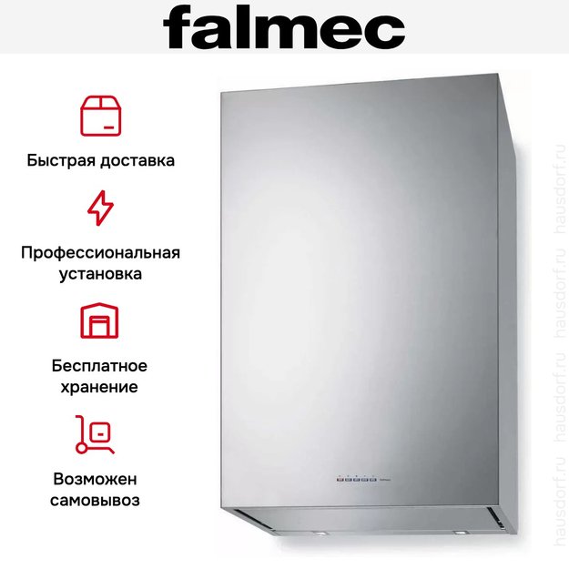 Вытяжка Falmec Altair Isola 60 ix (800) ECP (фото 10) Вытяжка Falmec Altair Isola 60 ix (800) ECP (preview 10)