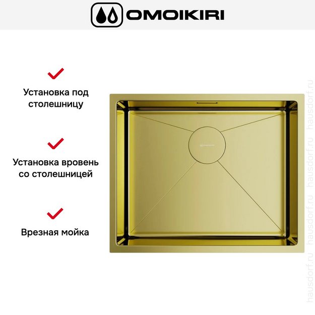 Мойка Omoikiri Taki 54-U/IF-LG (preview 6)