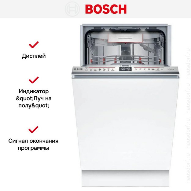 Встраиваемая посудомоечная машина Bosch SPV6YMX08E (preview 9)