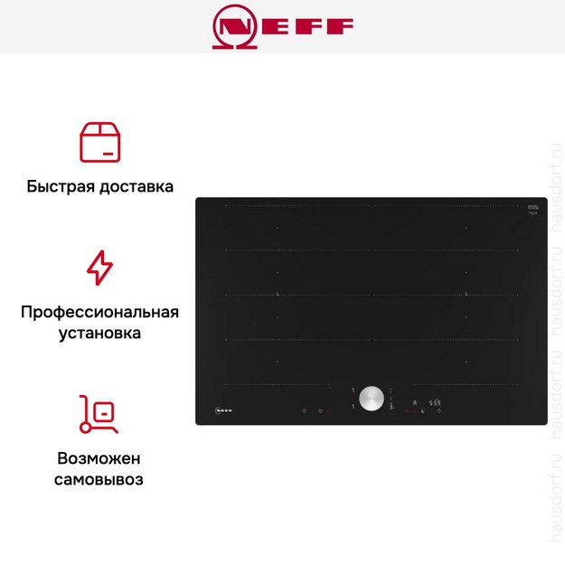 Варочная панель Neff T68PTY4L0 (preview 11)