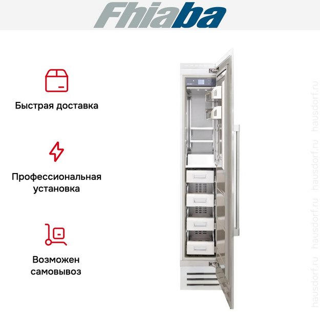 Встраиваемая морозильная камера Fhiaba RS450FZ6 (preview 3)