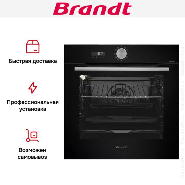 Встраиваемый духовой шкаф Brandt BOP7537B (preview 8)
