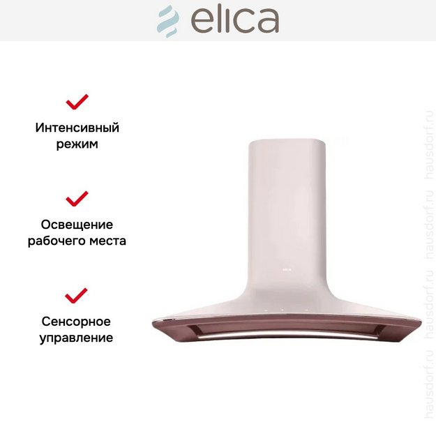 Вытяжка настенная Elica SWEET EMBRACE/A/85 + CAM (preview 7)