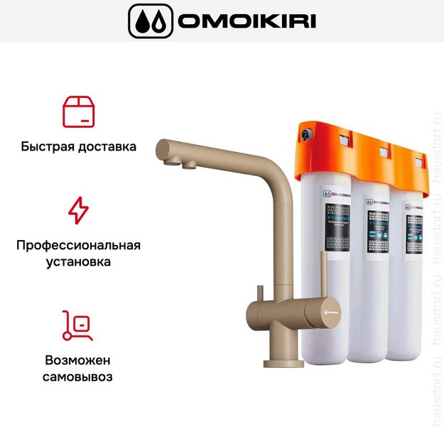 Комплект смесителя Omoikiri NAGANO CA-P + PURE DROP LITE (preview 4)