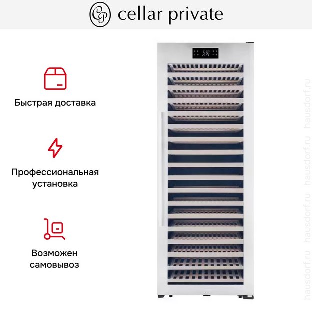 Винный шкаф CellarPrivate CP344S (preview 12)