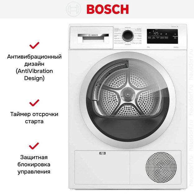 Сушильная машина Bosch WTH85V8EPL (preview 7)