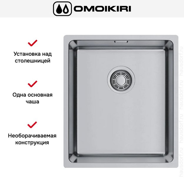 Мойка Omoikiri Tadzava 38-U/I ULTRA 15 IN (preview 3)