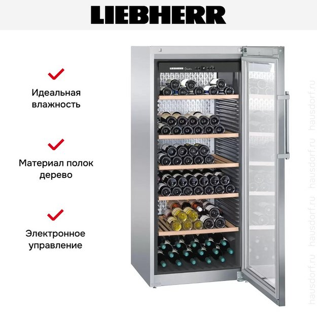 Винный шкаф Liebherr WKes 4552 (preview 11)