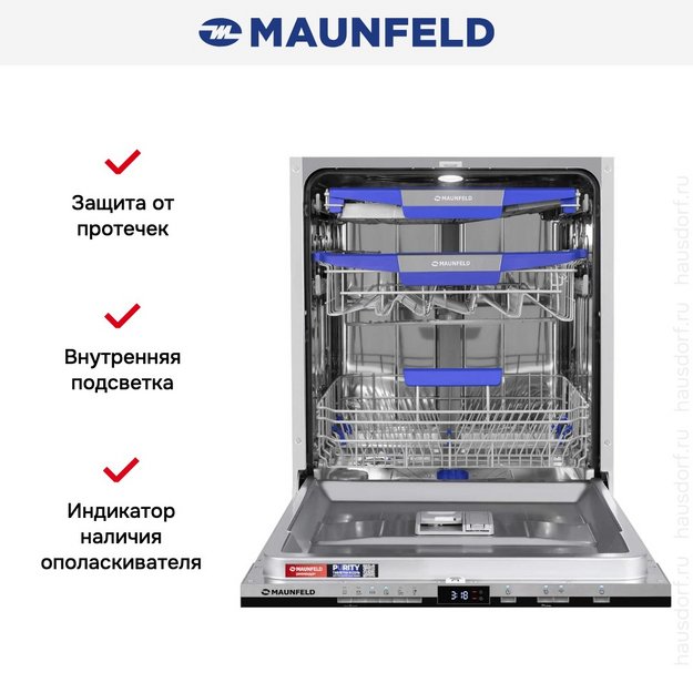 Встраиваемая посудомоечная машина Maunfeld MLP60230 Light Beam Inverter Wi-Fi (preview 18)