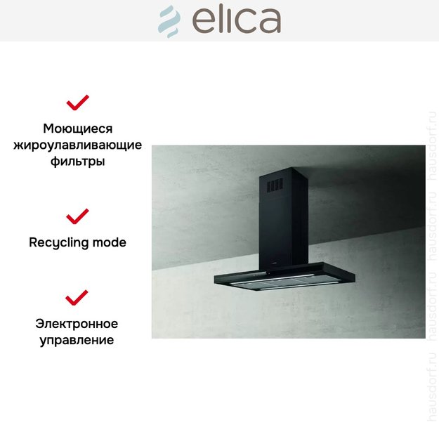 Вытяжка ELICA ADELE IS BL MAT/A/90 X 60 (фото 3) Вытяжка ELICA ADELE IS BL MAT/A/90 X 60 (preview 3)