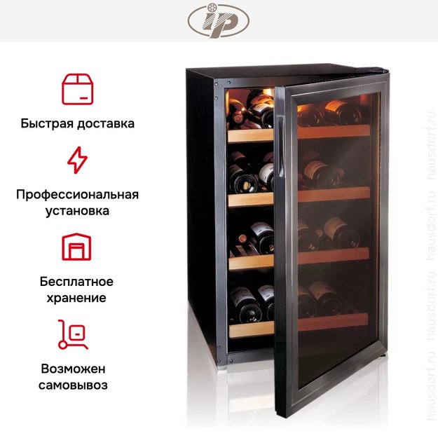 Винный шкаф IP JG 32-6 A CF (preview 4)